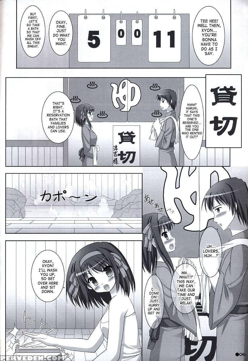 Harukyon No Ecchi Hon 5 Chapter 1000 Page 5